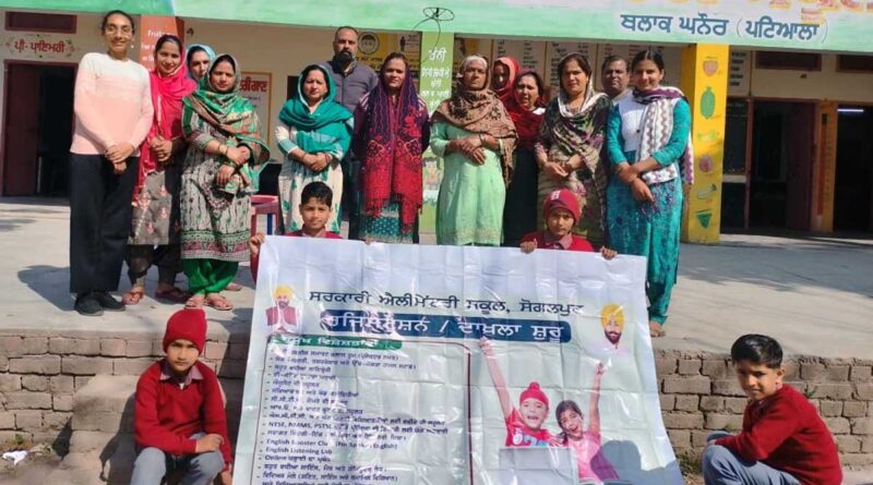 Rally held in the village for the admission of children in the government school